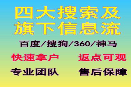 网络营销实战：案例分享竞价推广的秘诀