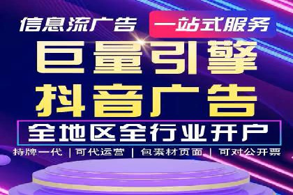 微博信息流优化策略：以某品牌为例